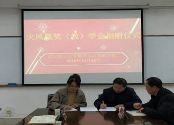 说明: D:\​BEATS\意识形态及宣传工作\火凤凰签约\12.jpg